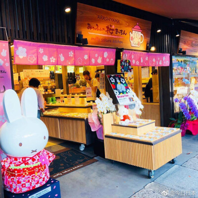 日本京都新开张的这家米菲面包店「みっふぃー桜きっちん」，共有超过20种的面包甜点，喜欢米菲的小伙伴不能错过！地址：京都府京都市右京区嵯峨天龍寺造路町20番27 ?