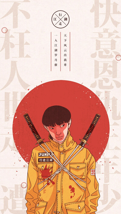 插画师 jungle是建国