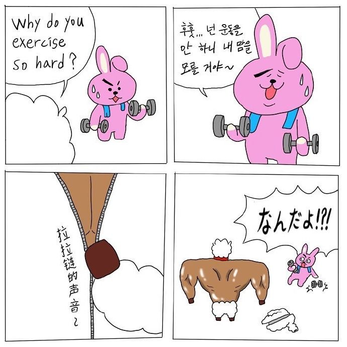 #BT21