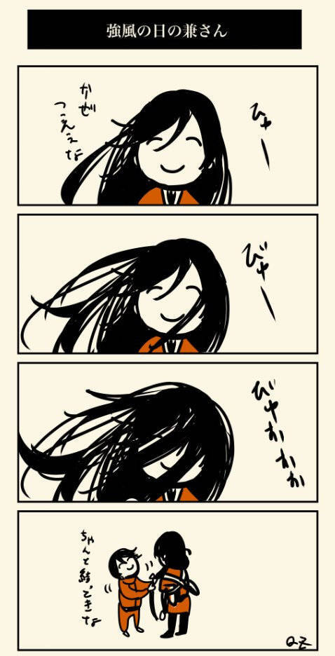 本日の本丸も花丸です