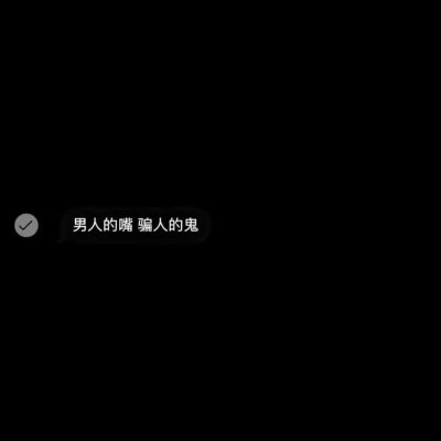 我讨厌等待所有
需要等待的东西
比如等红绿灯
等公交等雨停
可是我要等你
?