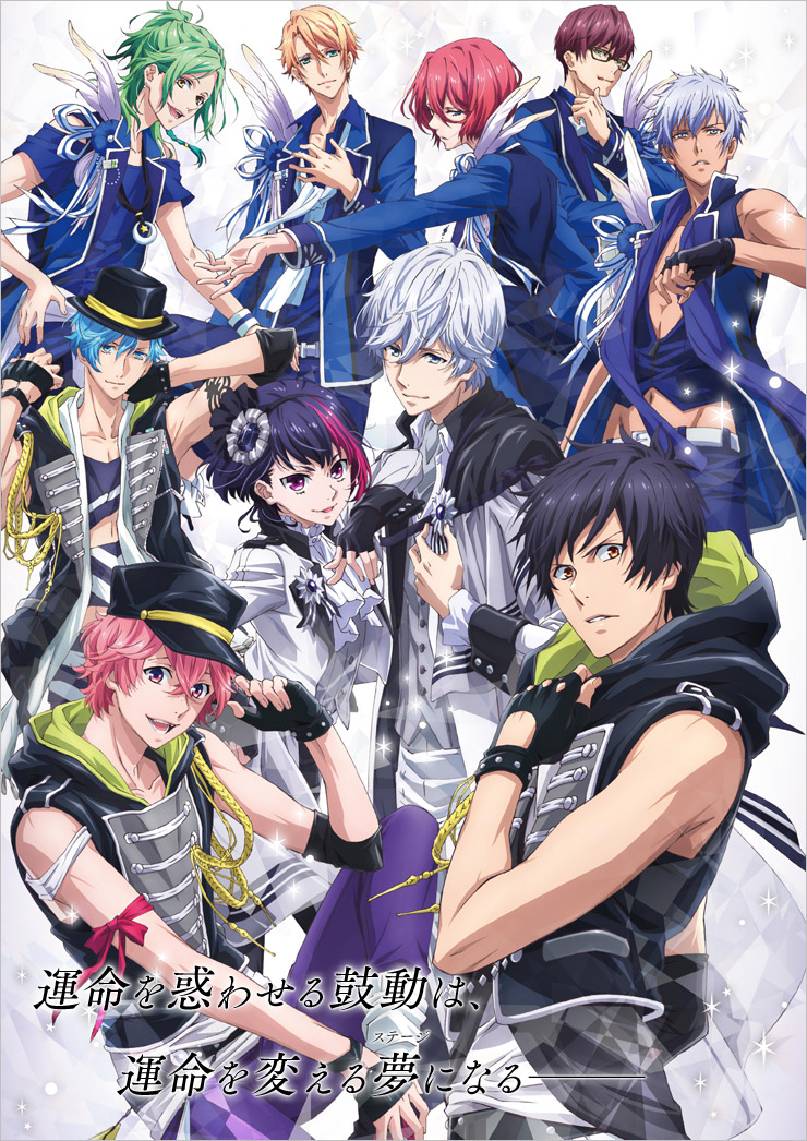 B-PROJECT～鼓动*Ambitious～