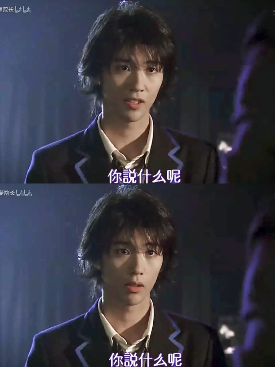 日星 贺来贤人 我是大哥大 三桥贵志 帅帅的小哥哥 壁纸