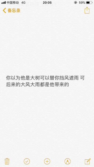 杨幂刘恺威离婚 网易云热评 情感 情歌 歌词 解读 恋爱 失恋 情感语录