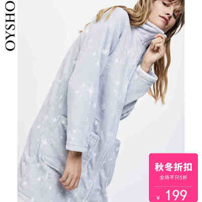 Oysho 甜美星星印花睡袍居家服睡衣女秋冬保暖舒适