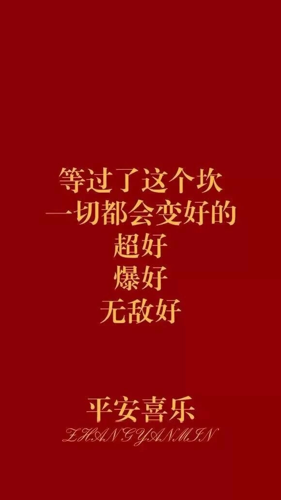 2019 新年壁纸