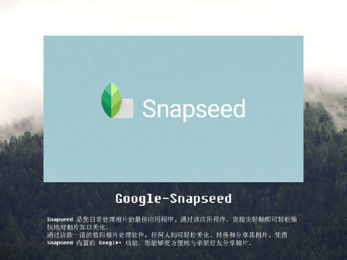 【9个不可错过的摄影APP】这9款手机APP一定能帮你提升拍照逼格！赶紧开始边玩边拍吧！记的转给爱拍照的 ta！