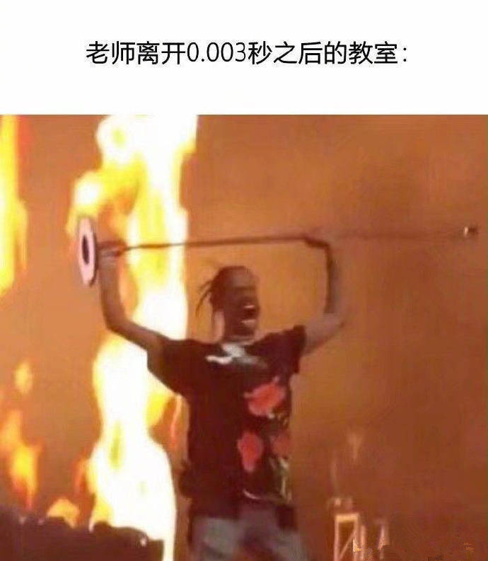 这是关于老师们的真实写照    【搞笑】