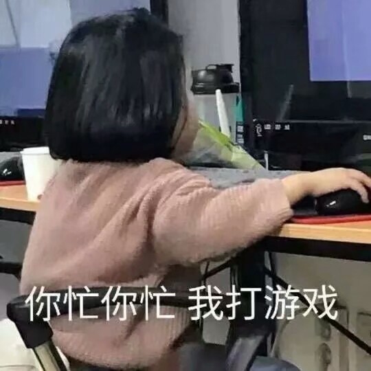 真人表情包