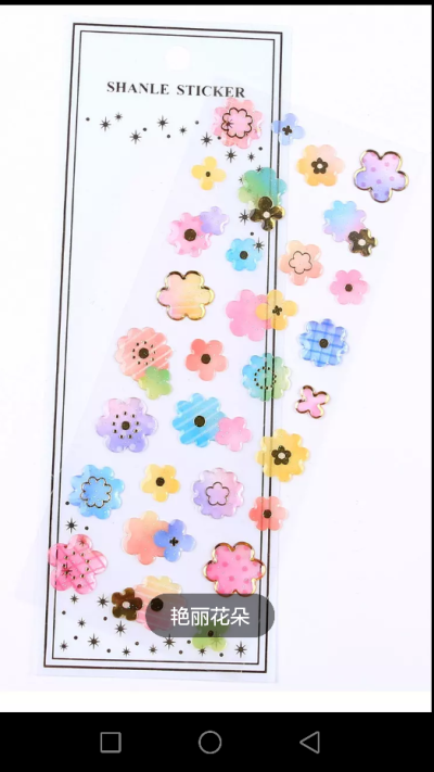 艳丽花朵
