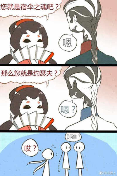 园丁小姐姐和红蝶小姐姐好可爱(??ω??)??