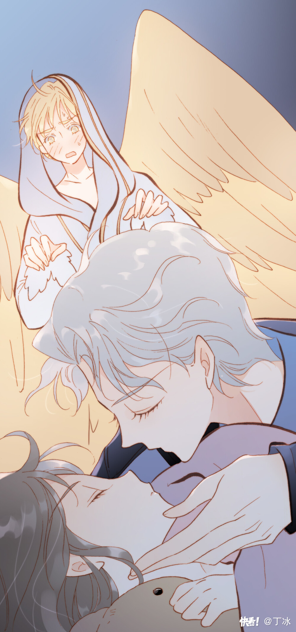 丁冰 宇宙琴未响