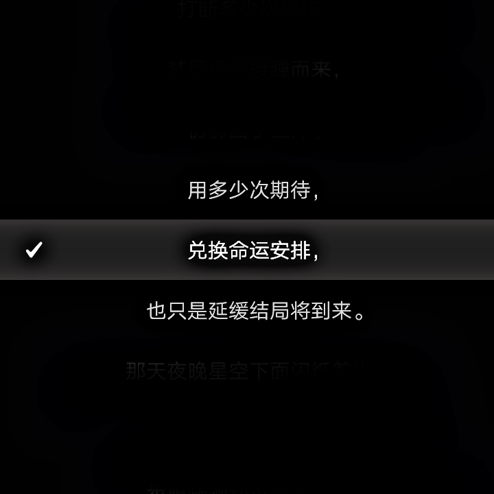 12.23〖42〗
--“用多少次期待
兑换命运安排
也只是延缓结局将到来 ”
--YUKIri《我寻着光而来》