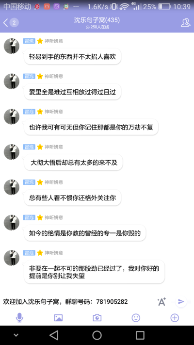 短句/长句 喜欢点赞收藏关注