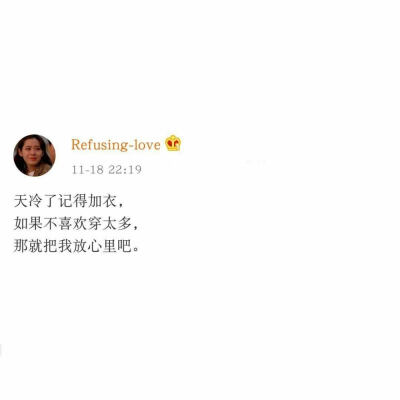 ♡白底文字背景