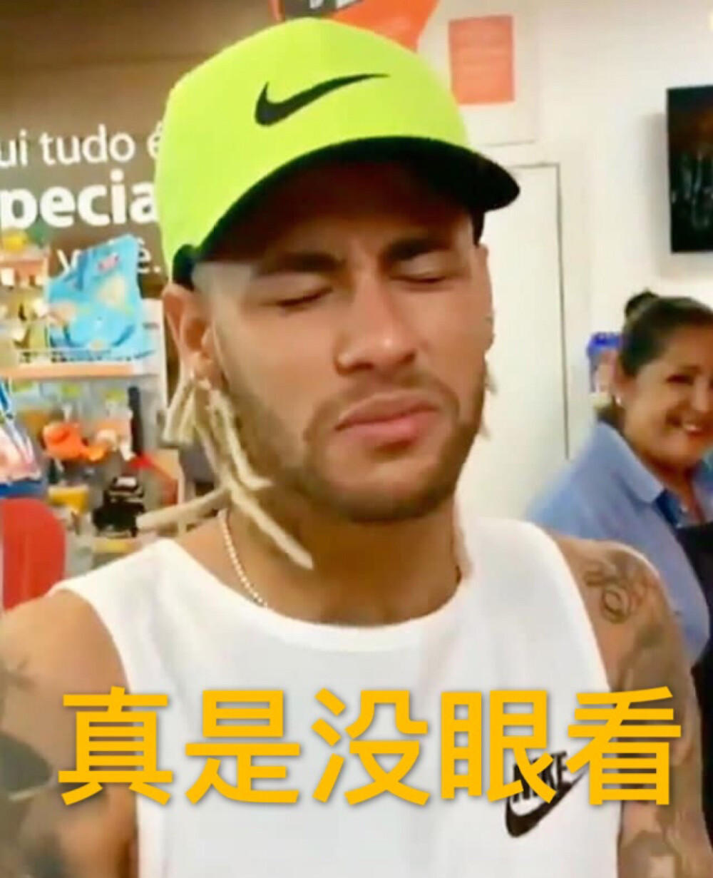 内马尔Neymar Jr