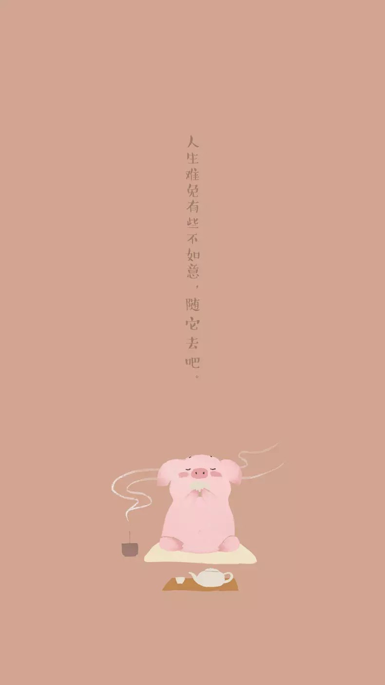 ⑪
“诸事顺意”2019小猪周历本
2019年是精致的猪猪年
所以连故宫淘宝也忍不住推出了
限量的超萌猪猪手帐本
以“诸事顺意”为祝福
内含52幅可爱的手绘插画
每一只都元气满满，憨态可掬
之前不是说了“限量”吗？
所以你知道的——
它们早就已经下架啦！
不过故宫淘宝还是贴心地
在微博上po出了同款壁纸
鸟酱搬几张过来给没买着的
心痒难耐的大家“解解馋”吧
参考价格：50元左右
购买地址：故宫淘宝
by飞乐鸟