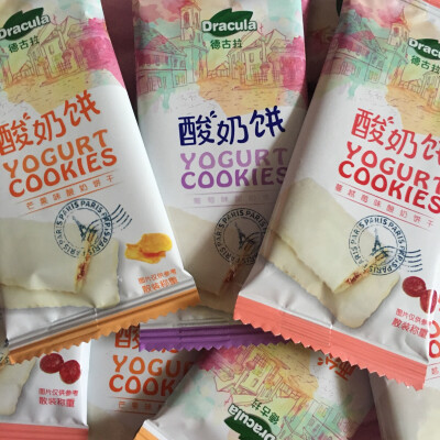 dracula酸奶饼德古拉夹心饼干 GOOD！