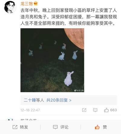 人生不是全部用来捱的