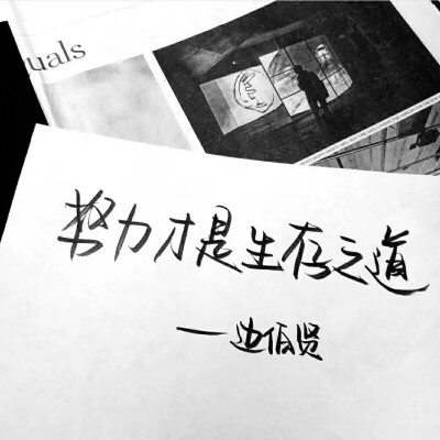 记住了。