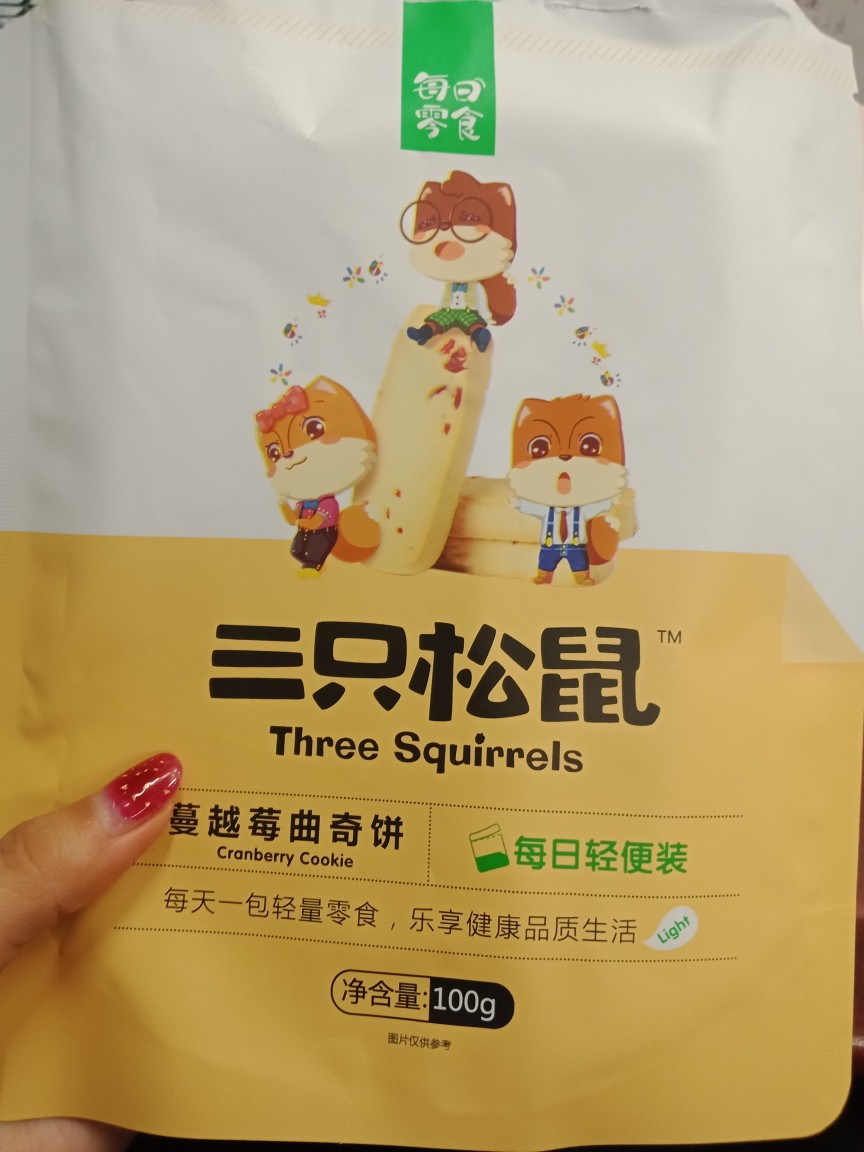 三只松鼠蔓越莓饼干6小袋内袋里面两小块65一大包味道极差