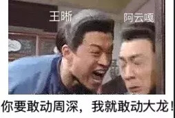 深呼晰&声入人心