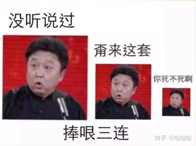 表情包