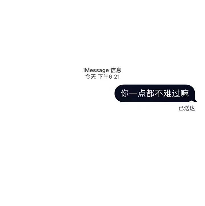 iMessage