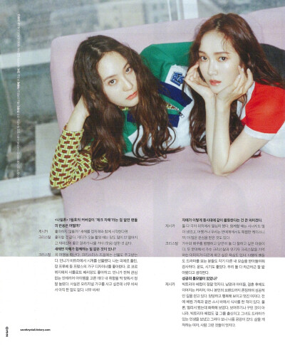 郑秀晶 Nylon Korea 2019一月刊