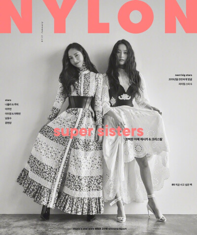 郑秀晶 Nylon Korea 