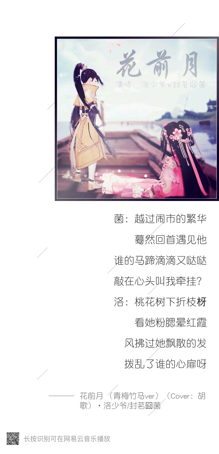 洛菌♡
青梅竹马什么的，最有爱了♡