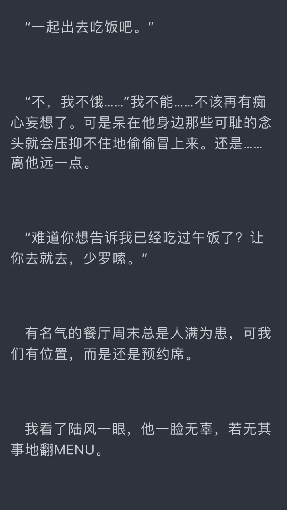 归途第二十九章
陆风进化为陆boss回来了
总觉得吃了一口有一点点甜的屎