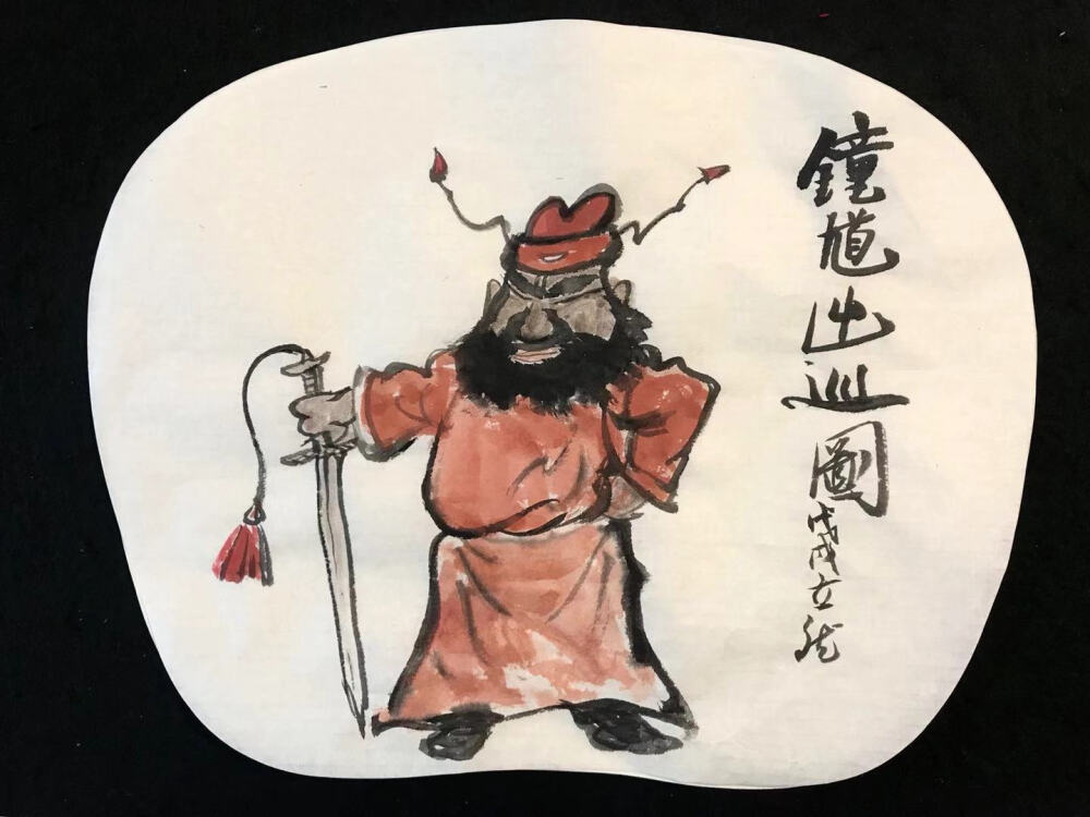 乔立斌，学院国画系毕业（兼修书法）。师从山西省花鸟画家裴丽华，研究学艺，尤擅大写意花鸟，取法吴昌硕，得海派金石厚重之气，笔墨恣肆。书法取法二王，略有心得。现为河北省中国画研究会会员，获奖情况；入展山西省第七届群众书法篆刻作品展，入展临汾市多彩双鹤文博会，晋中市文联 晋中市文化局宪法在我心中书法展等