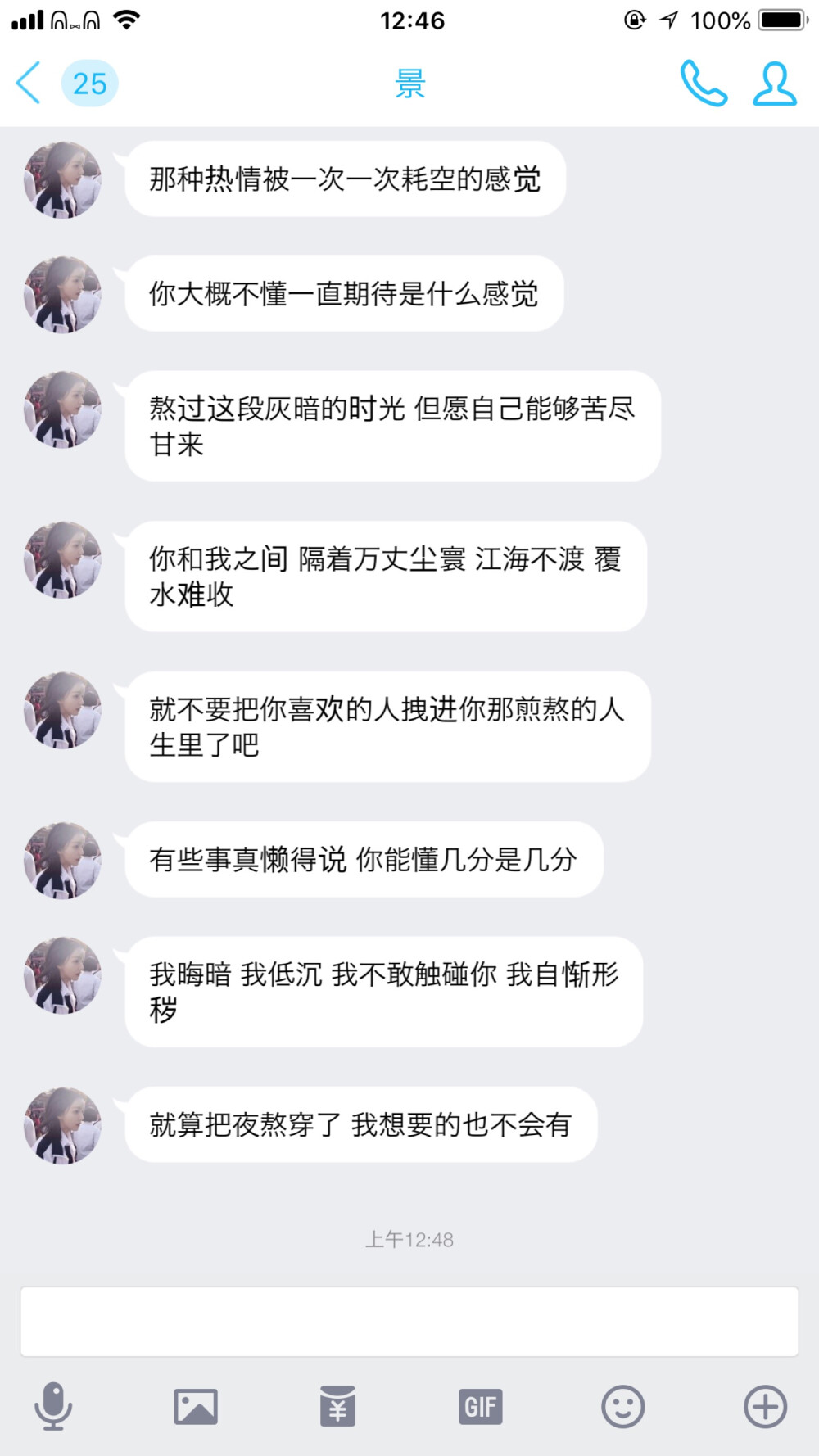 二传注明：堆糖有凶