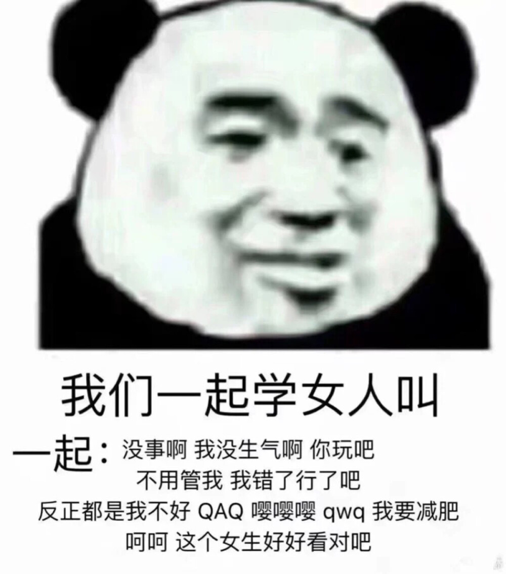 哈嘿