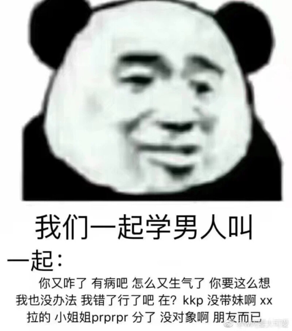 哈嘿