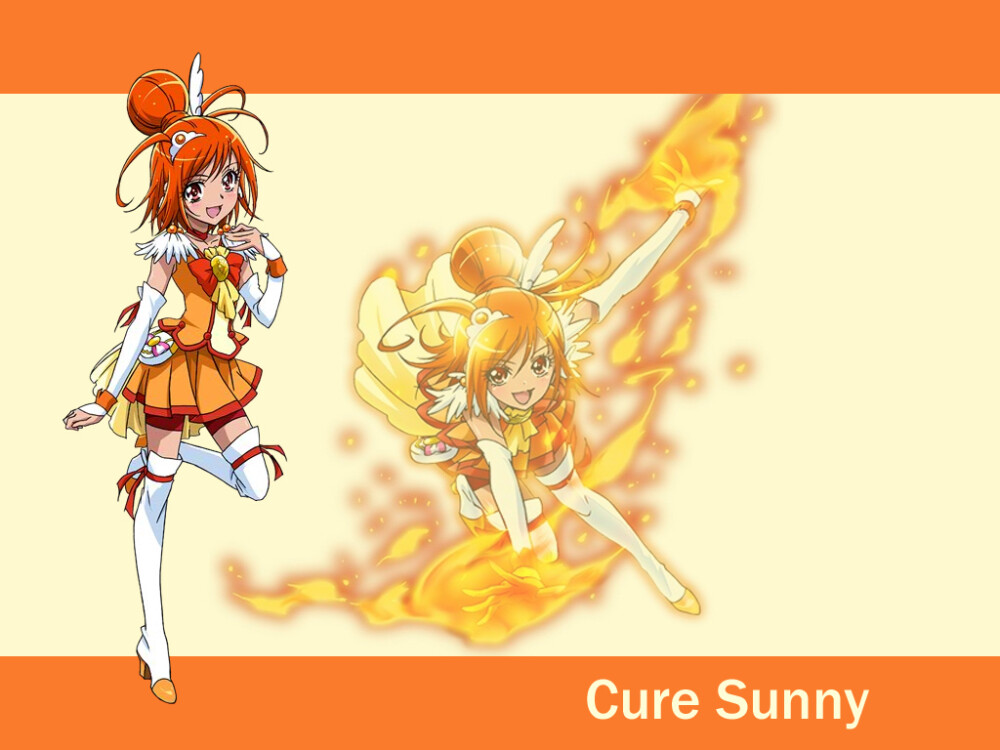 Cure Sunny（日野茜）