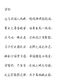 兄弟，永远不分离。