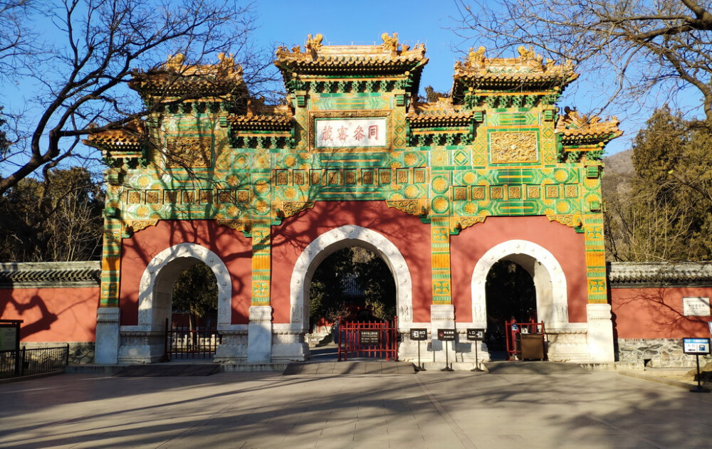 真觉寺 同参密藏