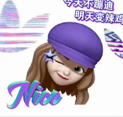 Memoji