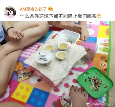 汕头跑个马拉松还提供功夫茶，去别人家里吵架也要泡茶......真的什么条件都不能阻止潮汕人喝茶了