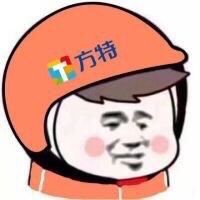 大佬头像