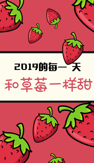 2019猪年幸运壁纸