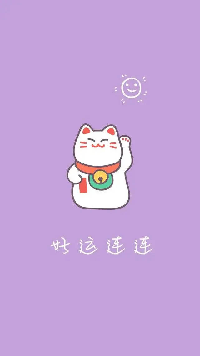 2019猪年幸运壁纸