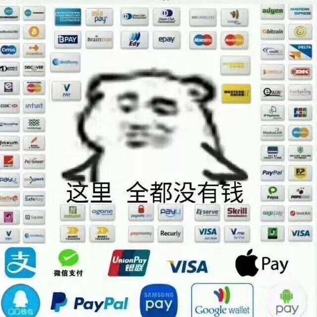 沙雕图片