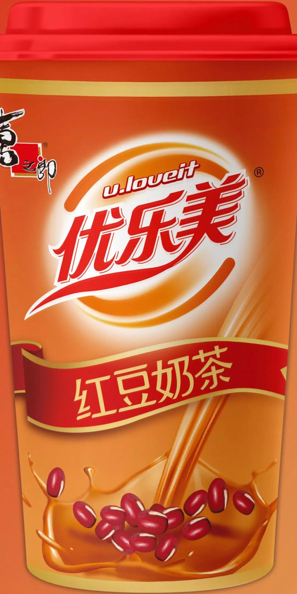 食品壁纸