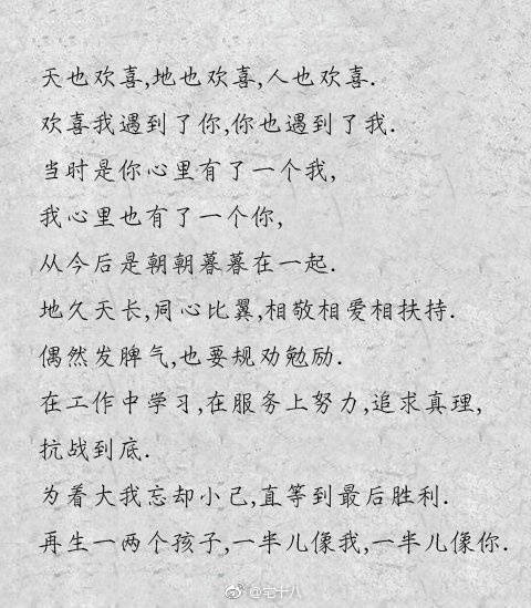 古文中的结婚邀请函
古风