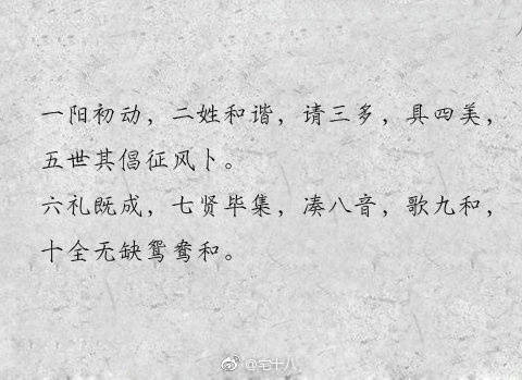 古文中的结婚邀请函
古风