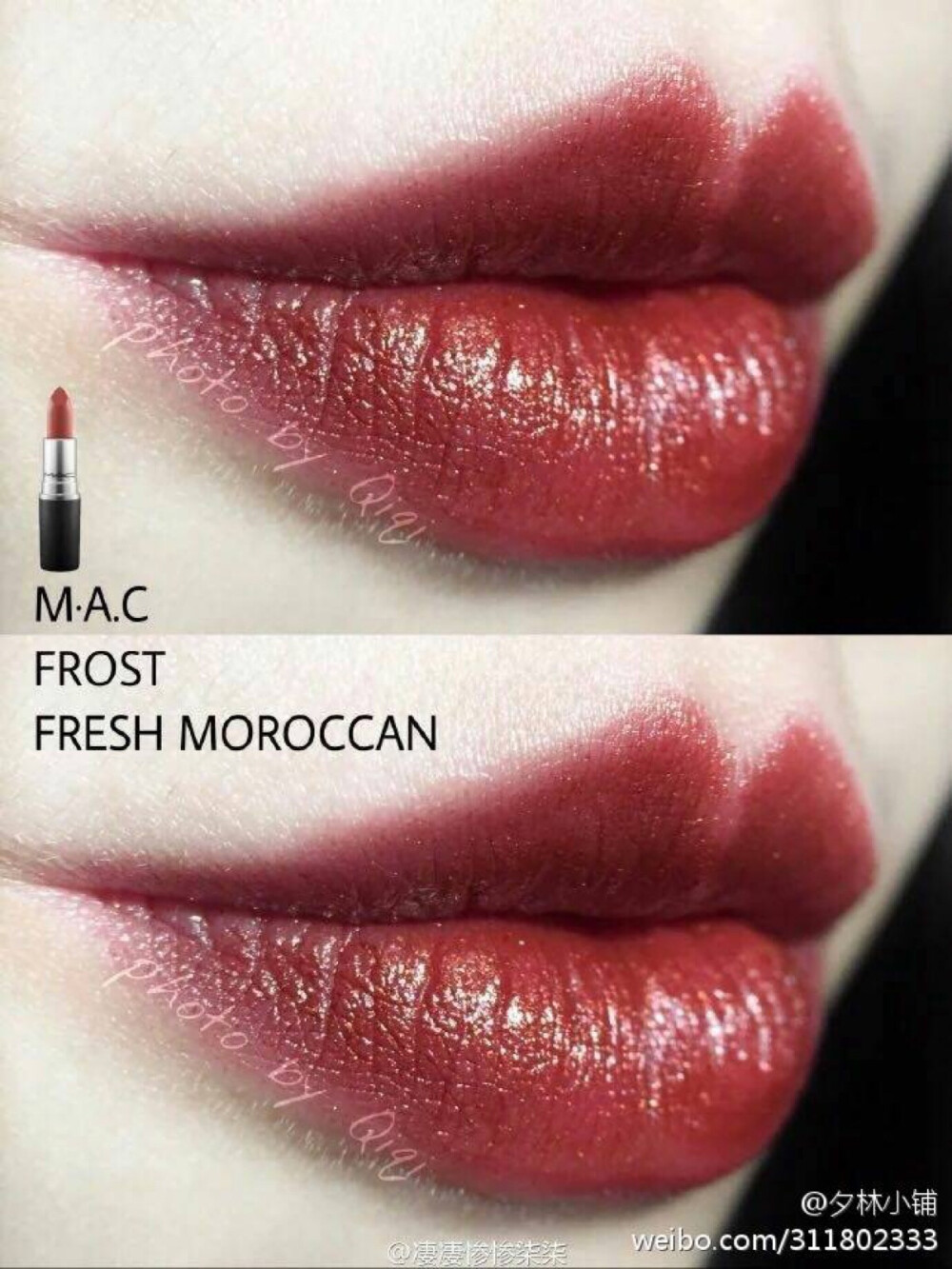 Mac 人鱼姬棕红色