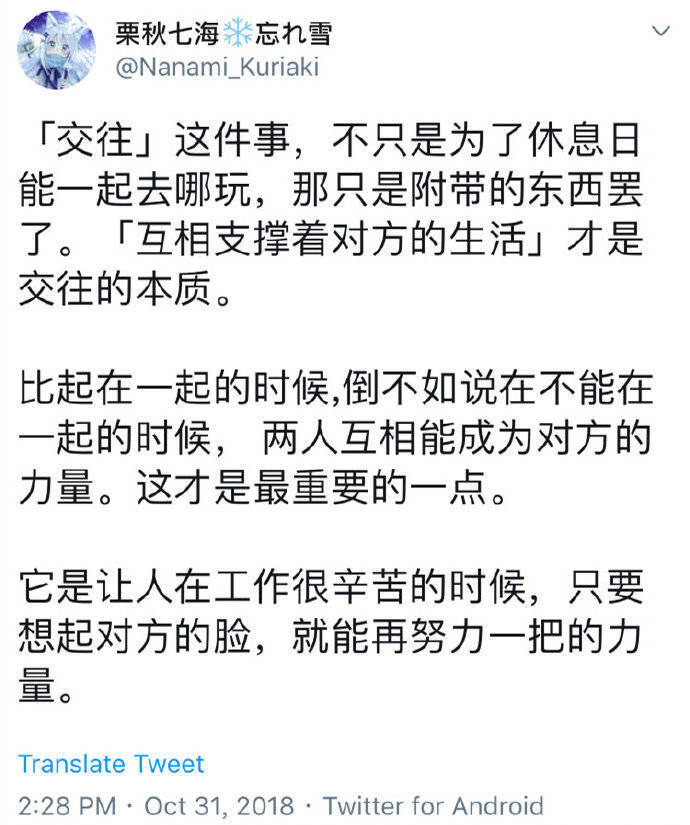 “听闻姑娘治家有方，鄙人余生愿闻其详。”
我喜欢你，很认真的很认真的，真的很想答应你，我担心你会影响学习，真的很想很想和你分到一个班。